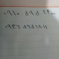 سیم کارت رند
