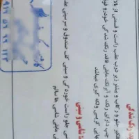 سمند ef7 دوگانه سوز مدل ۹۷