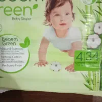 پوشک‌ببم4