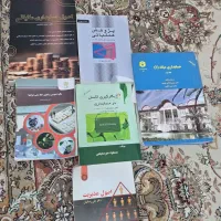 کتاب های حسابداری