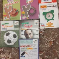 کتاب فرمول بیست و خیلی سبز