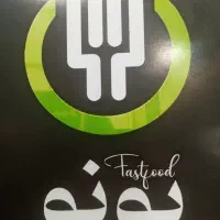 سالندار