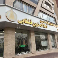 ۱۱۴متر دو خواب سازه برند تکواحدی فردوس غرب