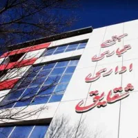 فروش واحد تجاری اداری مجتمع شقایق فرخی