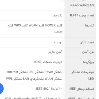 مودم adsl vdsl