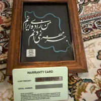 تابلو نقره مدل شعر