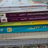 کتاب های کمک درسی پایه نهم برای تیزهوشان و نمونه