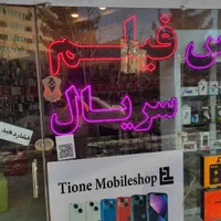 فیلم ایرانی خارجی سریال ایرانی خارجی انیمیشن کارتن