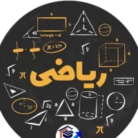 تدریس ریاضی