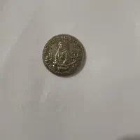 مدال یاد بود امام علی