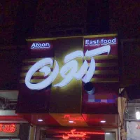 تابلو،تابلوسازی،اقساطی،سوئدی،کریستال|فروشگاه و مغازه|اصفهان, فردوان|دیوار