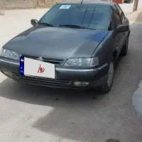 معاوضه زانتیا با