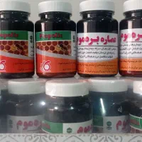 پودر عصاره بره موم تصفیه شده سرطان، التهاب، عفونت|خوردنی و آشامیدنی|تهران, ابوذر|دیوار