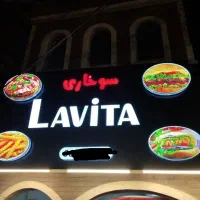 آشپز و کمک آشپز فست فود و سوخاری