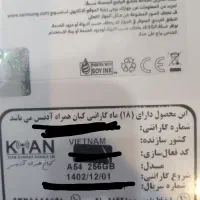 a54|موبایل|تهران, کرمان|دیوار