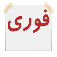 شغل آنلاین