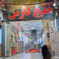 فروش تصفیه آب افترون 8 مرحله سفارش خلیج|آبسردکن و تصفیه آب|اهواز, طالقانی|دیوار