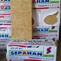 انبار مرکزی پشم سنگ در تهران|عمده‌فروشی|تهران, شادآباد|دیوار