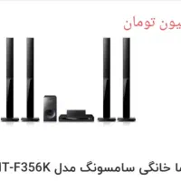 سینما خانگی