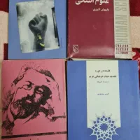 کتاب های گوناگون|کتاب و مجله ادبی|اصفهان, گلزار|دیوار