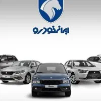 ثبتنام ماشین