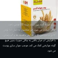 فروشی|آرایشی، بهداشتی، درمانی|اهواز, منازل کارون|دیوار