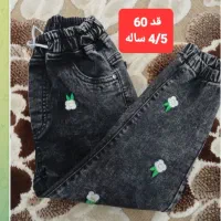 دو عدد شلوار بچگانه در حد نو