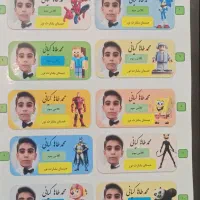 برچسب اختصاصی نام دانش آموز با عکس شخصی|لوازم التحریر|اصفهان, شاهزید|دیوار