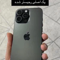 ۱۶ پرو مکس ۵۱۲ ریجستر شده