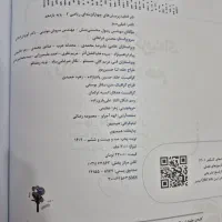 کتاب کنکور یازدهم|کتاب و مجله آموزشی|رشت, فلسطین|دیوار