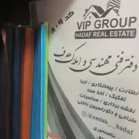 اجاره یک باب مغازه تازه ساخت با تجهیزات