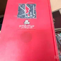 کتاب ب قیمت مناسب