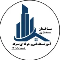 برگزاری دوره های مهندسی با مدرک فنی و حرفه ای