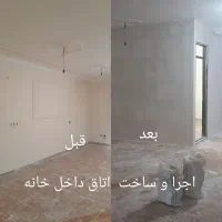 رنگ امیزی ساختمان نقاش رضا|خدمات پیشه و مهارت|اردبیل, |دیوار