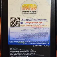 گوشی سامسونگ s23 اولترا آک بند