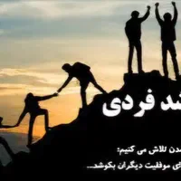 مشاوره تخصصی کلبه آرامش|خدمات آموزشی|بیرجند, |دیوار