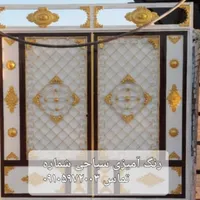 رنگ آمیزی سوسنگرد و اهواز|خدمات پیشه و مهارت|سوسنگرد, |دیوار