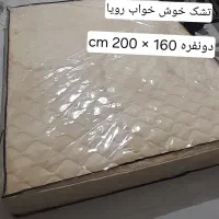 تشک خوشخواب دونفره رویا 200×160