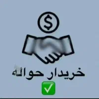 پیکان|خودرو سواری و وانت|اصفهان, فیض|دیوار