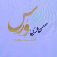 استخدام نیروی خدمات فروشگاه مبلمان