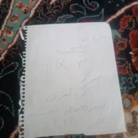 کوییک