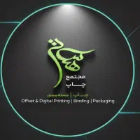 خدمات چاپ و صحافی کتاب سالنامه سررسید دفتر