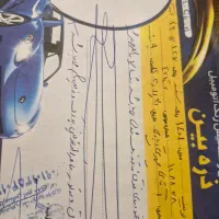 کوییک R مدل ۱۴۰۱ کلاچ اتومات سفید قرمز بیرنگ|خودرو سواری و وانت|تهران, مرزداران|دیوار