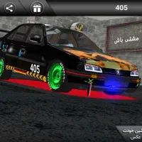بازی 405 ، نسخه حرفه ای ، 55000 تومان