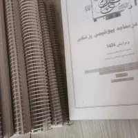 فروش جزوات آزمون لیسانس به پزشکی