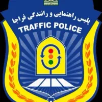 اخذ پایه یکم ،دوم،و
