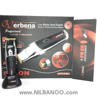 تزیمر قدرتمند وربنا