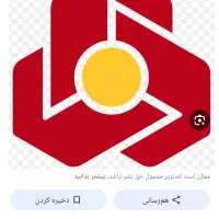 ضامن دسته چک بانک ملت