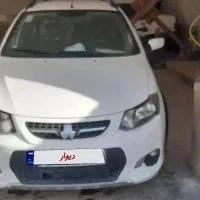 کویک اس فول 85 گانه