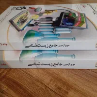 موج ازمون جامع زیست شناسی نشر الگو|کتاب و مجله آموزشی|تهران, دهم فروردین|دیوار